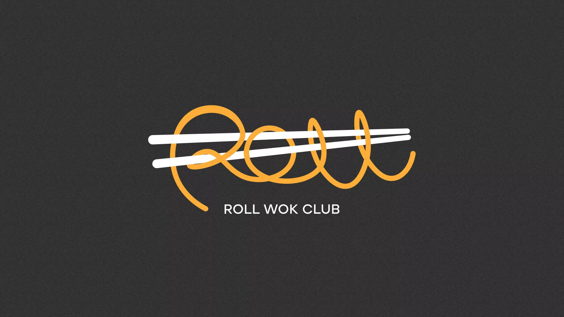 Создание дизайна листовок суши-бара «Roll Wok Club» в Очёре